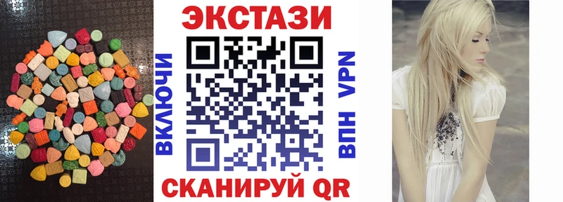купить наркоту  Хилок  blacksprut   Ecstasy XTC 