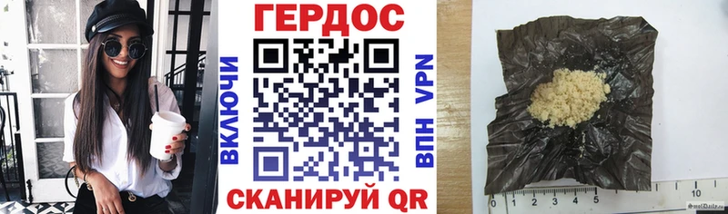 как найти закладки  мега как войти  Героин герыч  Хилок 