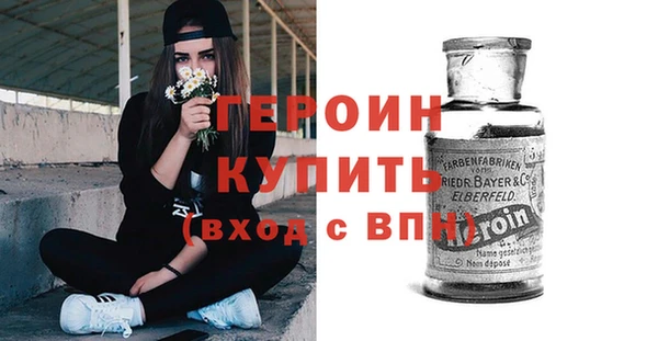 марки nbome Абинск