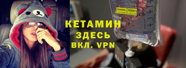 кокаин премиум Абдулино