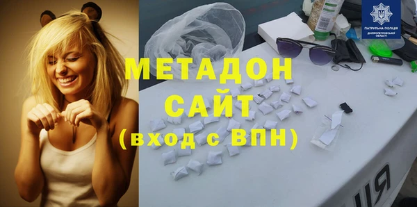 кокаин премиум Абдулино