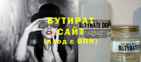 кокаин премиум Абдулино
