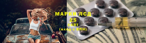 мефедрон мука Коряжма