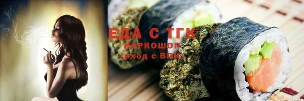марки nbome Абинск