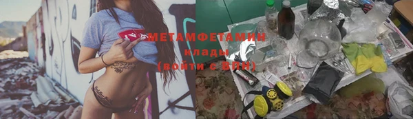 марки nbome Абинск