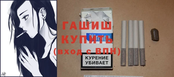 марки nbome Абинск