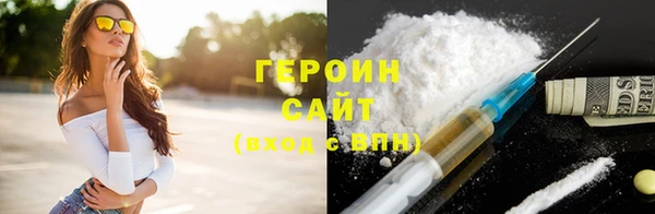 кокаин премиум Абдулино