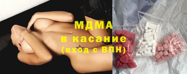 марки nbome Абинск
