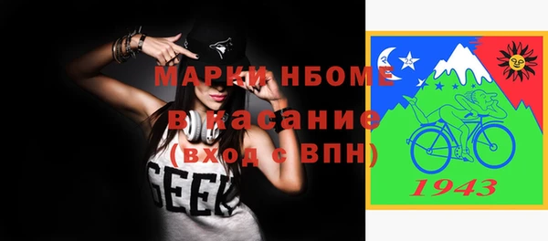 кокаин премиум Абдулино