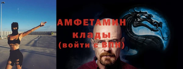 марки nbome Абинск