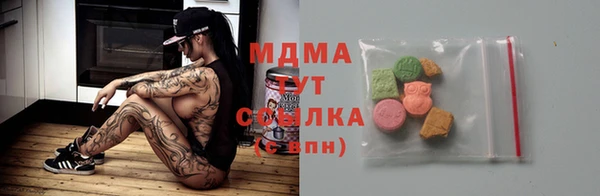 кокаин премиум Костерёво