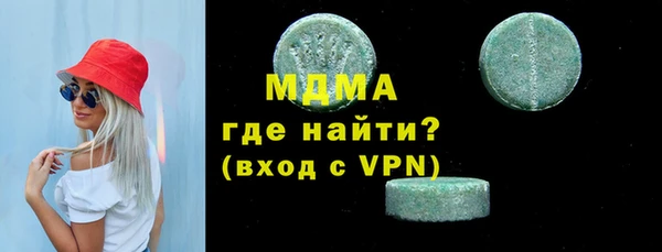 кокаин премиум Абдулино