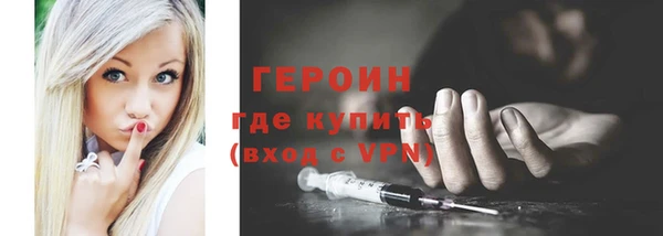 хмурый Новозыбков