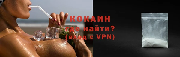 кокаин премиум Абдулино