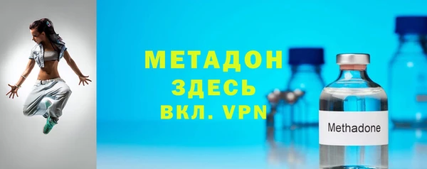 тгк Новокубанск