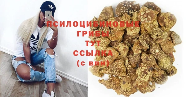 кокаин премиум Абдулино