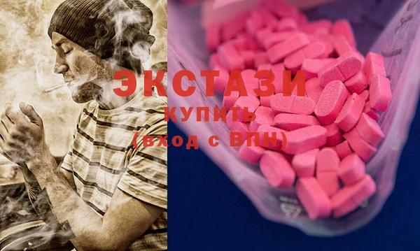 кокаин премиум Абдулино