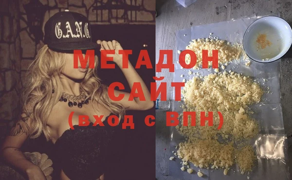 тгк Новокубанск