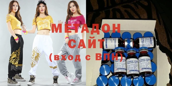 кокаин премиум Абдулино
