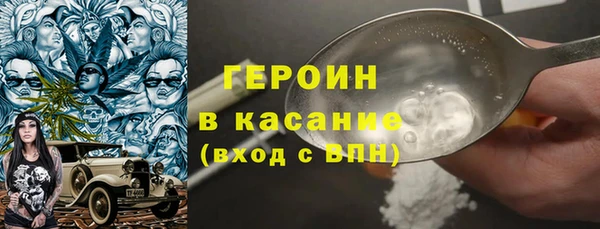 кокаин премиум Абдулино