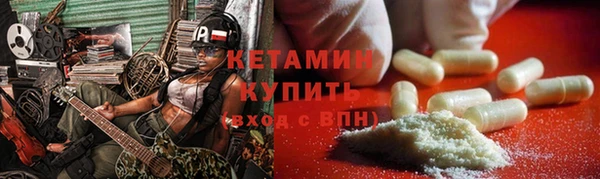 марки nbome Абинск