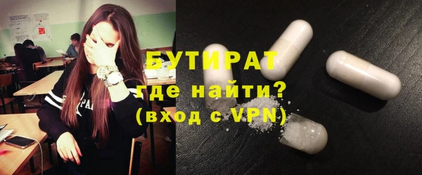 марки nbome Абинск