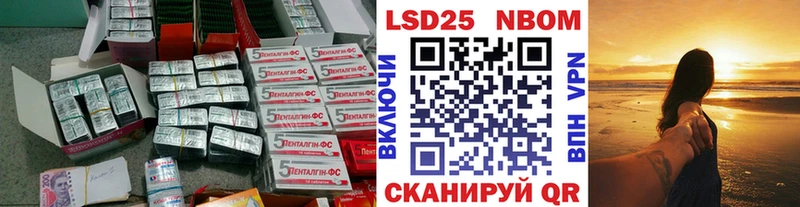 как найти наркотики Хилок Лсд 25 экстази ecstasy