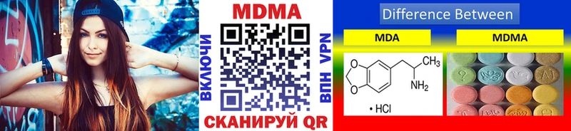 MDMA VHQ  где купить наркоту  Хилок 