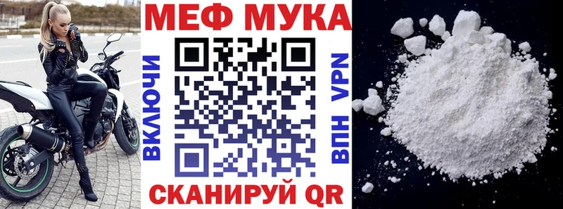 закладки  мега зеркало  Мефедрон VHQ  Хилок 