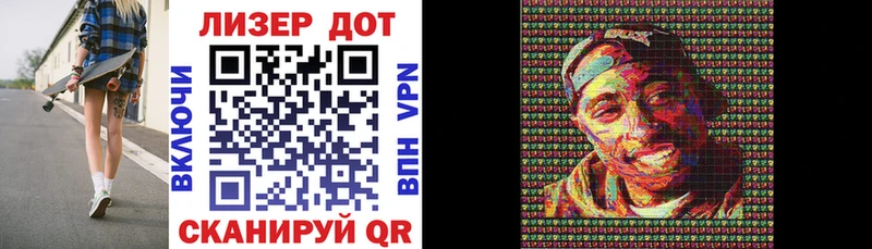 Наркотические марки 1,8мг  Хилок 