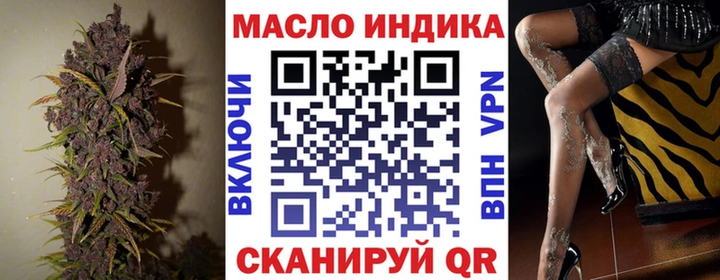 Дистиллят ТГК вейп с тгк  закладка  Хилок 